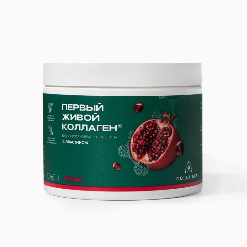 Гидролизат коллагена Колла Ген пищевой со вкусом граната, 500 г