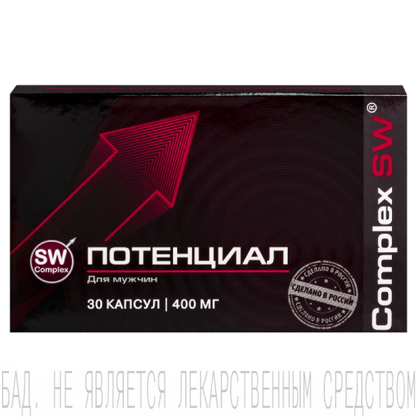 Комплекс СВ Потенциал для мужчин, капсулы, 30 шт